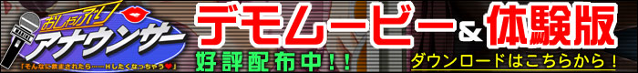 �f�����[�r�[���̌��Ł@�D�]�z�z��!!