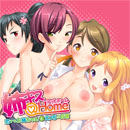 姉キス@Home～恋するお姉ちゃんとえっちな日常～